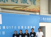 开云体育官网下载-关于海南篮球队在最新一场比赛中大放异彩，夺得胜利的信息