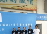 开云体育官网下载-关于海南篮球队在最新一场比赛中大放异彩，夺得胜利的信息