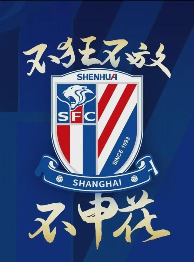 开云体育链接-北京国安逆转上海申花，取得关键胜利