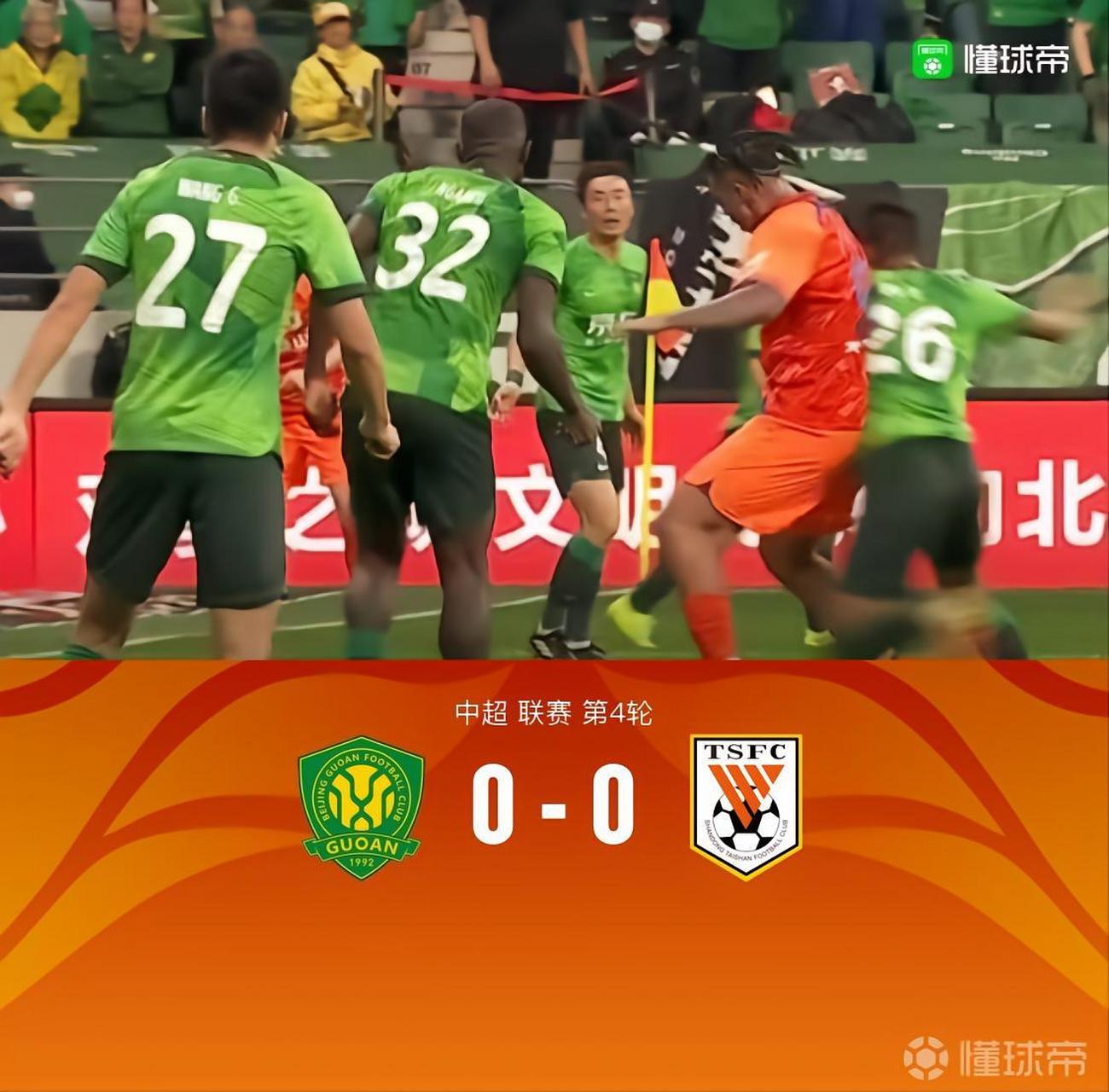 开云体育足球-东海岸球队争霸赛竟然以平局收场，令人唏嘘不已的简单介绍