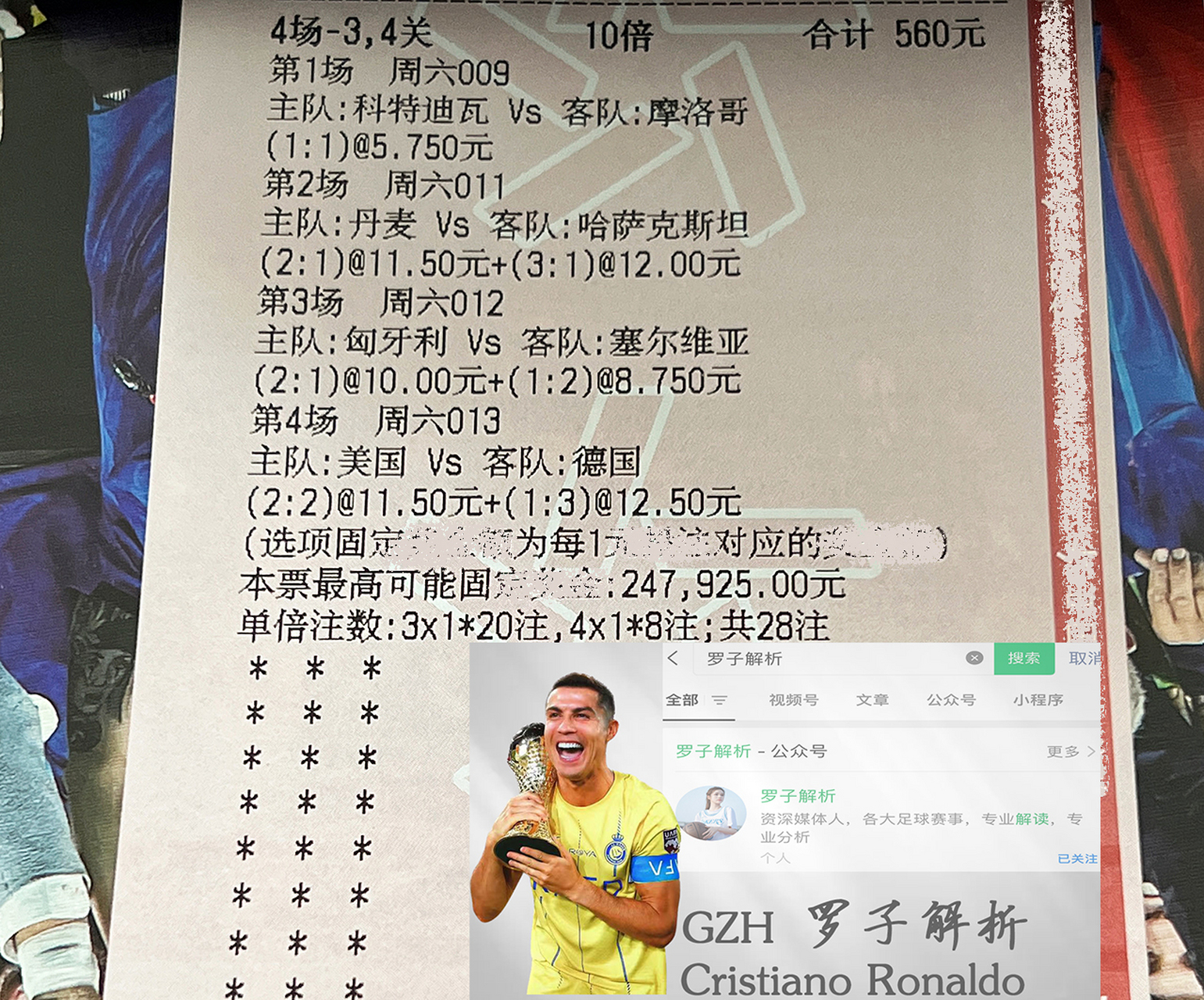 开云体育官网在线-比利时客场不敌英格兰，摩尔多瓦提前告别欧预赛
