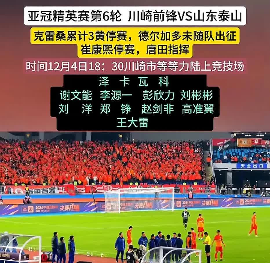开云体育官网app-上海上港险胜，亚冠淘汰赛名额渐行渐近的简单介绍