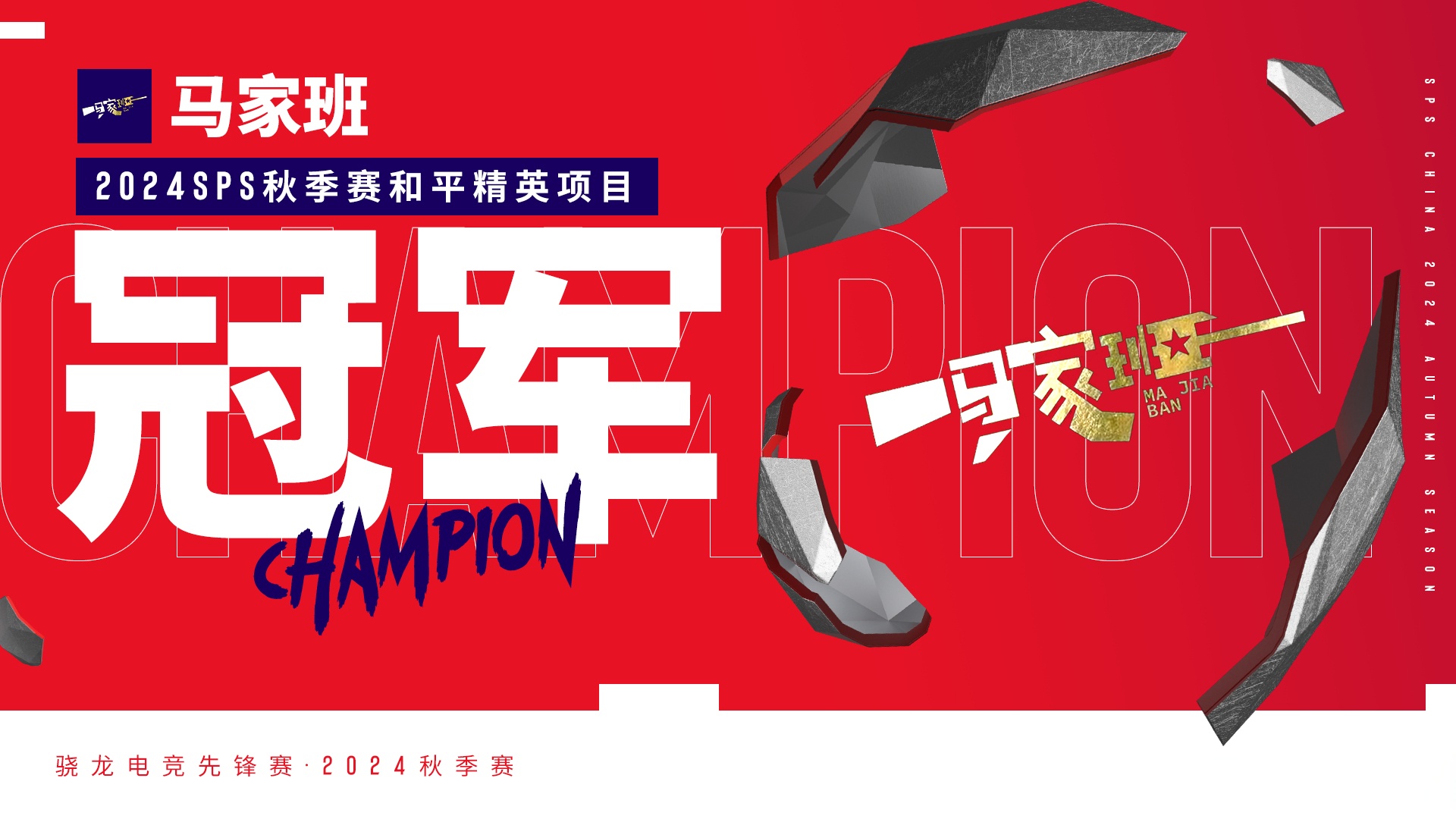 开云在线登入-马赛磨砺团队凝聚力，志在必胜