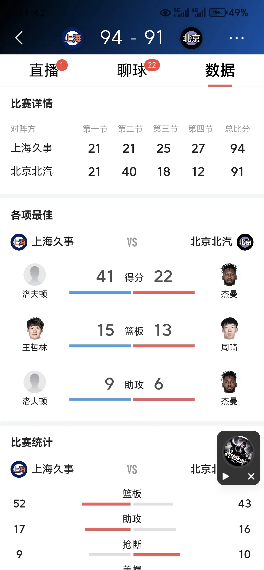 开云体育在线官网-包含伊比利亚半岛两强对阵谁能占据上风的词条