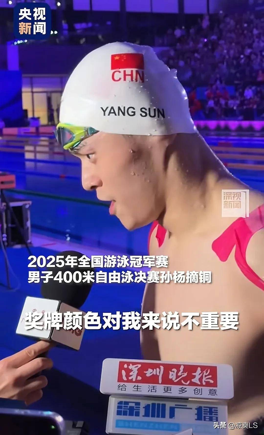 开云体育app注册-优秀选手突围成功，晋级决赛靠近金牌