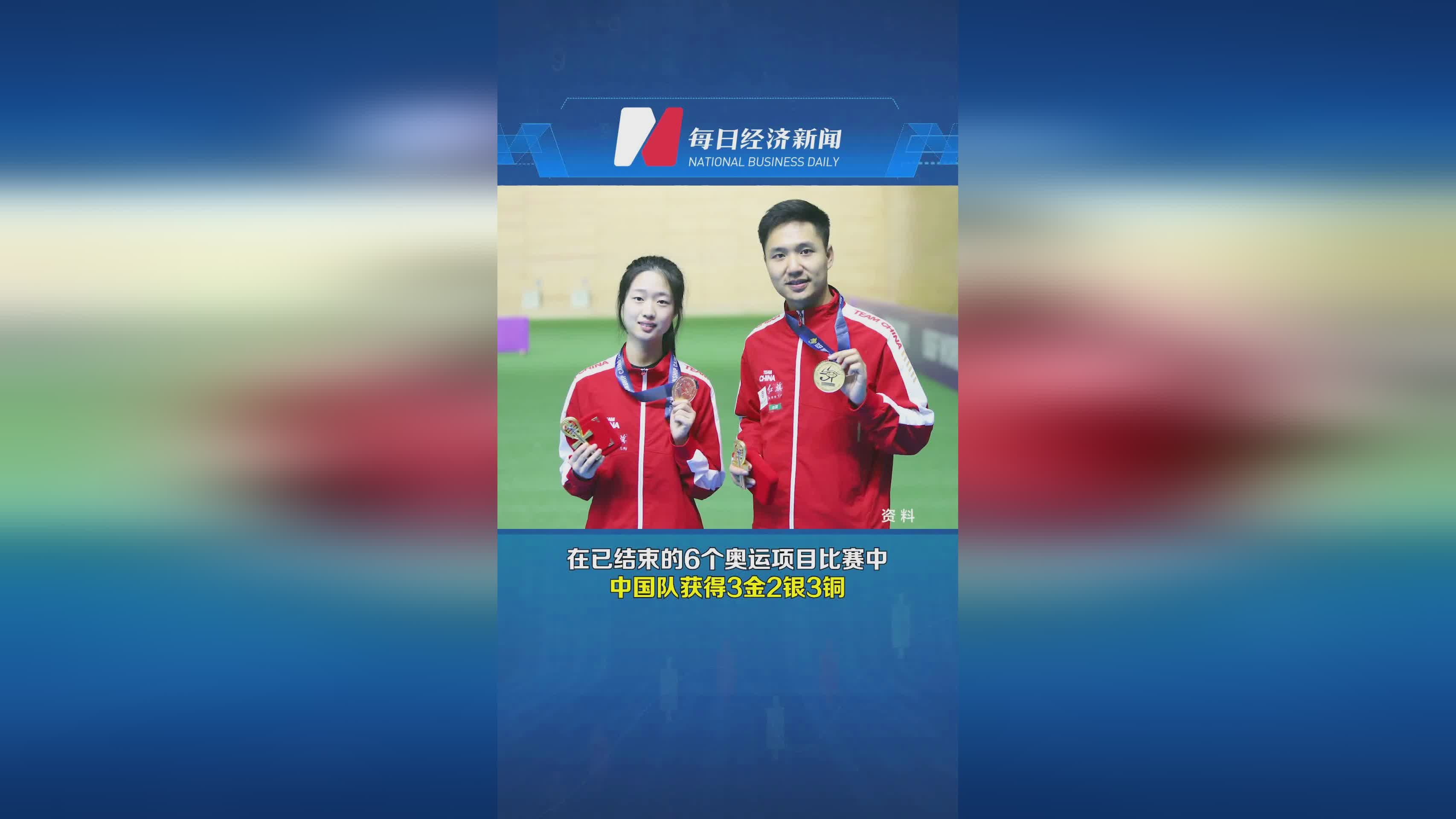 开云ky官网-射击比赛中俄罗斯代表团夺得奖牌